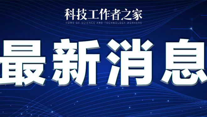 滕哈赫：当我们的伤员可以上场时，我们能轻松赢下100场中的75场